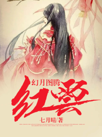 斗罗大陆2绝世唐门漫画免费阅读