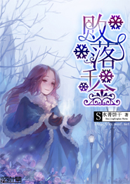 待君归来：一世一双人