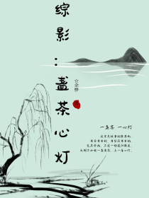 小白杨ed带我走歌词