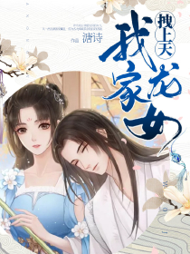 弃女炼丹师白无双