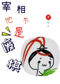 女心理师在线阅读