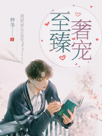 同學的媽媽讓我玩