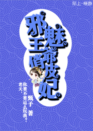 孤鸿小说陌上未删减版
