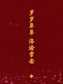 一叶子的故事