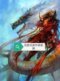 潘兴鹏画家介绍