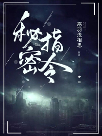 长月烬明：病弱美人又放大招了
