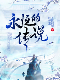 修仙老祖宗重生在现代