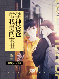 洛凡顧承澤欲成歡顏