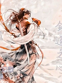 师尊总让我背锅gl