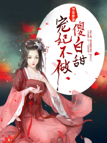 夏侯琪誉微博