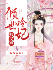 白戏精的人生巅峰