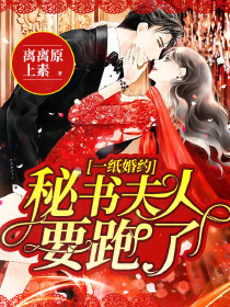 燃血女神
