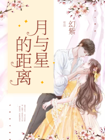 女主她万寿无疆