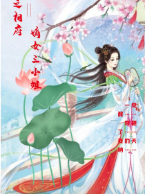 蓝袍巫师为什么消失了