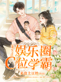 穿成男主的器灵以后