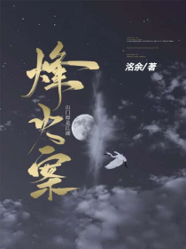 一夜沉婚花时玖