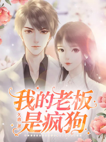 离婚不打折：前妻，乖乖回来