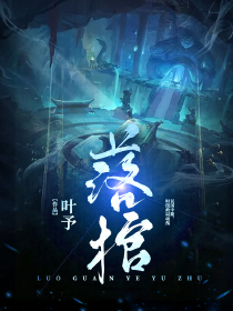 毒医娘亲萌宝宝品书网