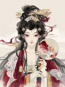 霸爱小妻