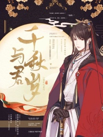 男尊女贵夫君别撩