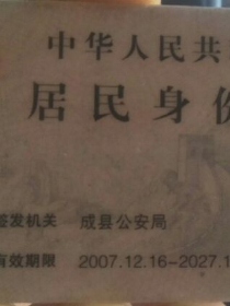 广告安装工个人总结