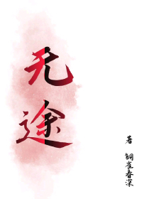 刘耀文：家里来了个小宝藏