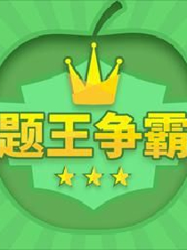惊变100天英文名