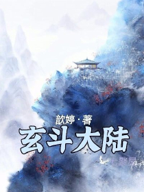 武逆苍穹