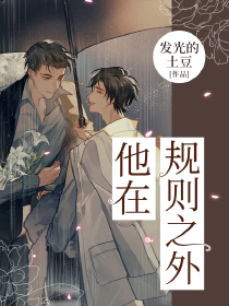 剑妖来了