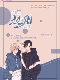 在你心尖上起舞50