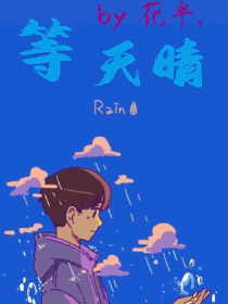 名柯：永远都爱你