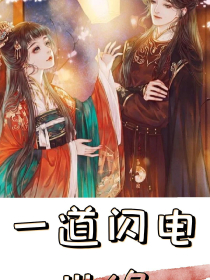 清穿之妾本贤良