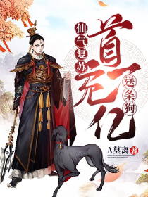 神级天师全本免费