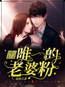 免费眼升级