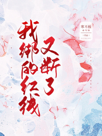 终难忘真正的大结局