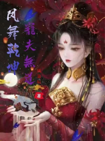 现代女尊规矩