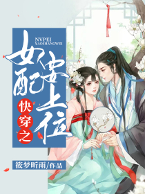 闪婚错爱：莫太太，别想逃