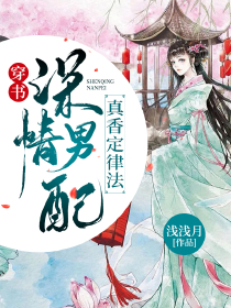 鬼帝霸宠:腹黑小魔妃