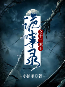 TNT：世纪赌局