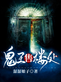 KPL：竹马是电竞选手