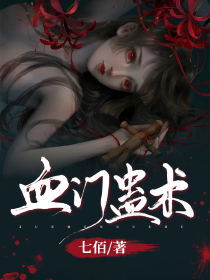 复城
