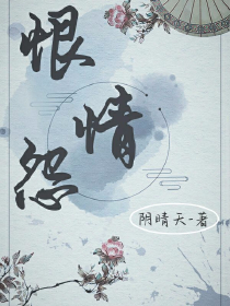 璇玉录