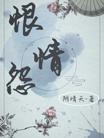 无情道师尊重生成三界万人迷