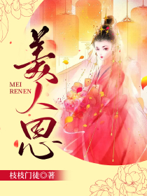 神旨话本版