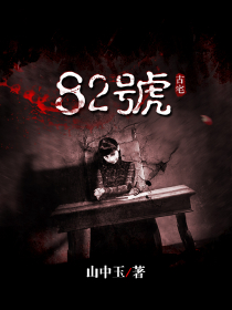 hp魔法传记txt八零