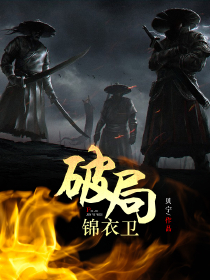 生命交响曲