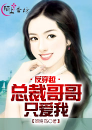 天天乾女人