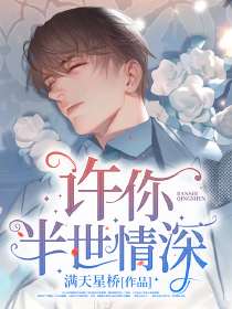 宦妻白芸