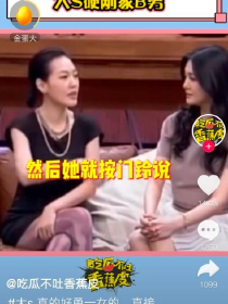 一见倾馨