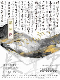 穿越末世成牧师的小说